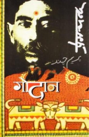 hindi books to read online