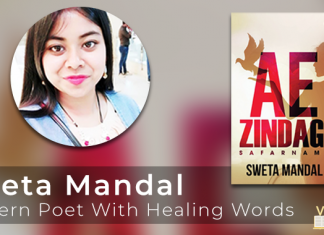 Sweta Mandal, Author of Ae Zindagi, Gives a Glimpse of her Poetic World Sweta Mandal, Author of Ae Zindagi